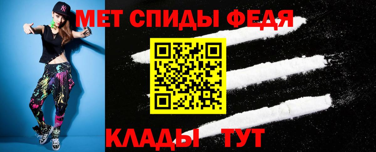 Ульяновск  Amphetamine 98%  АМФЕТАМИН  Amphetamine  Вход с VPN 