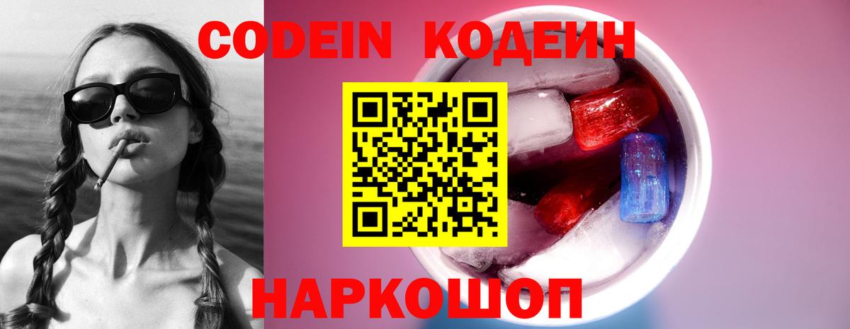АМФЕТАМИН Ульяновск