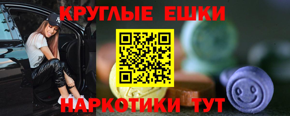 LSD-25  COCAIN  ТГК  Меф МЯУ МЯУ   Вход с VPN  ЭКСТАЗИ  ГАШ  Альфа ПВП СОЛЬ   Ульяновск  Бошки Шишки  КОКАИН 