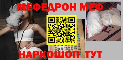 кокаин премиум Краснознаменск