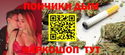 тгк Краснокаменск