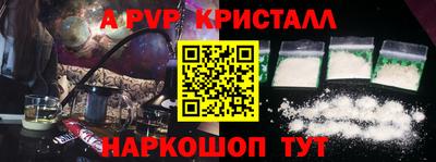мет Комсомольск-на-Амуре