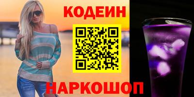 тгк Краснокаменск