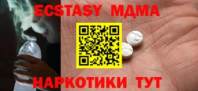 кокаин премиум Краснознаменск