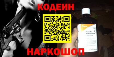 кокаин премиум Краснознаменск