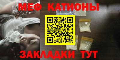тгк Краснокаменск