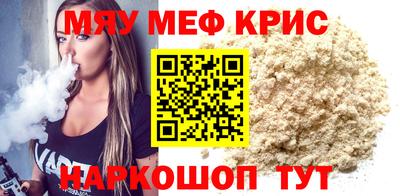 2c-b Коммунар