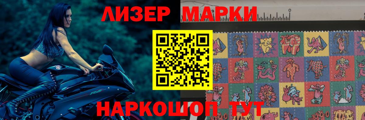 LSD-25 экстази кислота Ульяновск