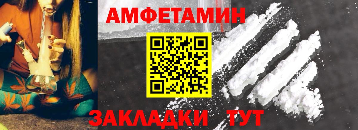Первитин Methamphetamine  Первитин Methamphetamine  Ульяновск  Вход с VPN 