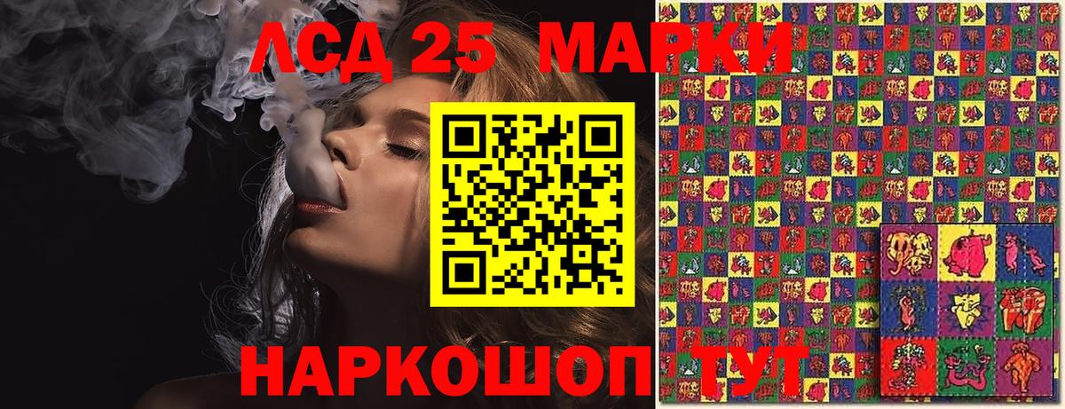 где купить наркоту  Марки NBOMe 1,5мг  Марки NBOMe 1,5мг  Вход с VPN  Ульяновск  Марки N-bome 