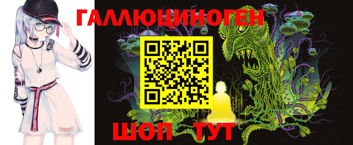 Псилоцибиновые грибы мухоморы Ульяновск