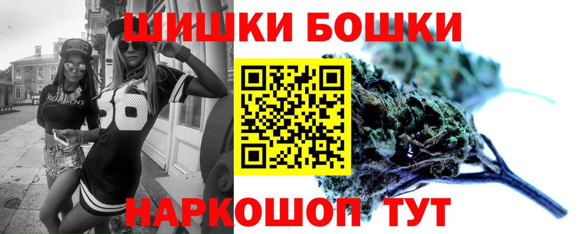 Канабис сатива Ульяновск