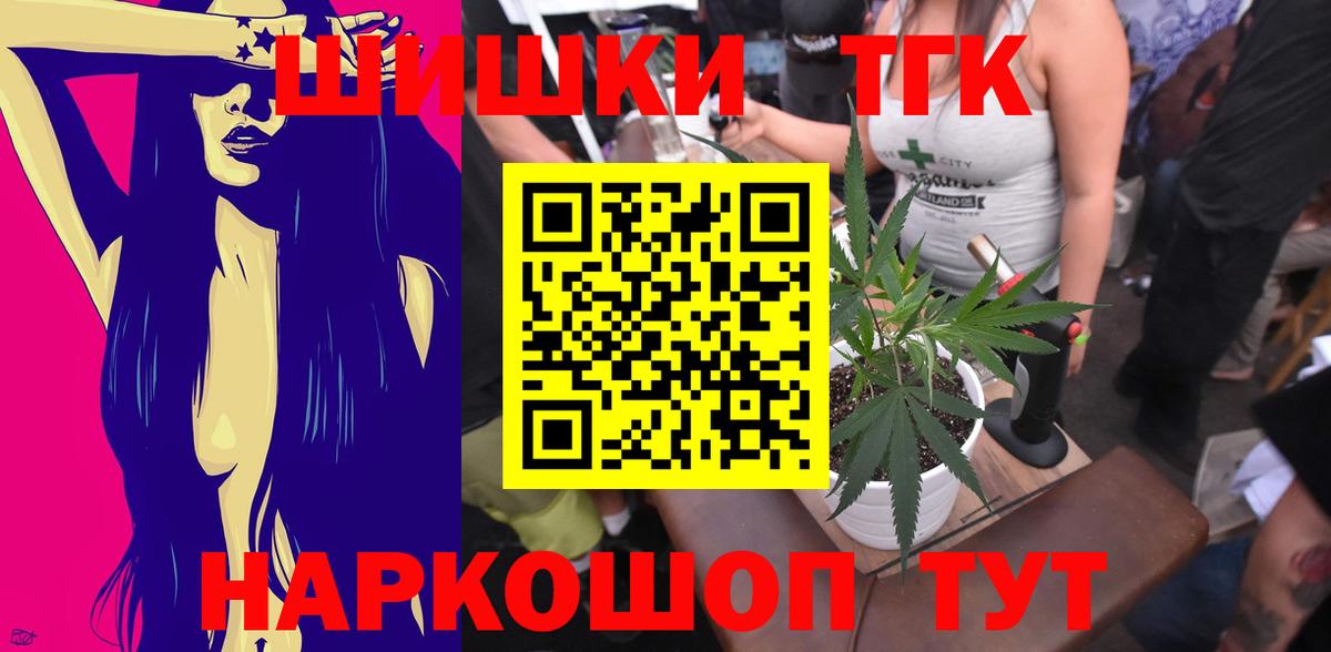 Шишки марихуана LSD WEED  Вход с VPN  Ульяновск  Бошки марихуана план  МАРИХУАНА OG Kush 